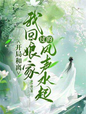 搬空皇家库房发家致富 笔趣阁