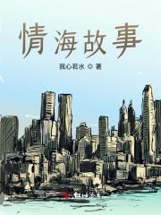 搬空皇家库房发家致富txt