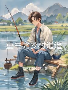 搬空皇家库房发家致富书包简介