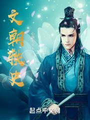 搬空皇家库房发家致富书包简介预览