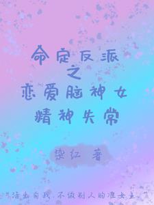 裴寒许栀