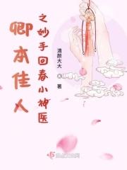 许念裴然