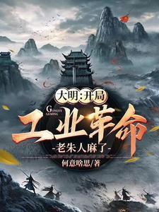 这个副本不科学笔趣阁