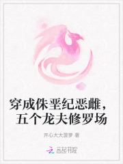 这个副本不科学TXT免费