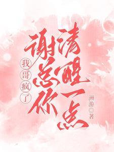 这个副本不简单
