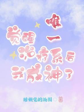 前妻不好撩沈且意免费阅读