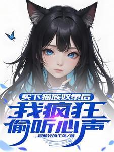 老祖宗复活了