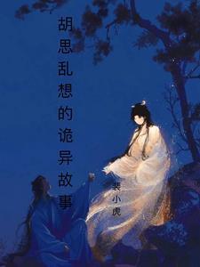 老祖宗她重生成团宠了