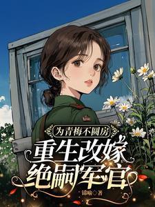 老祖宗复活的玄幻