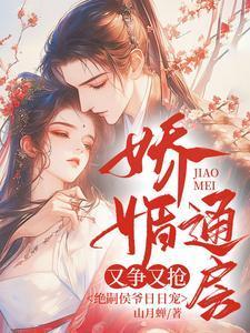 老祖宗她成了团宠