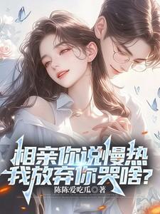 老祖宗复活了叶云