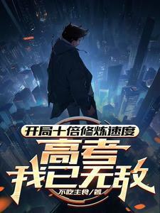 加点笔趣阁