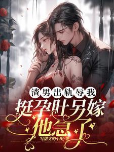 加点境界