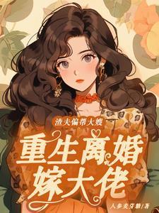 加点苏琴