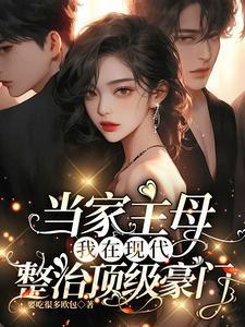 加点夜灵渡