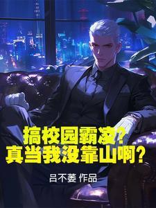 加点叶燃加入了哪个高校