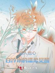 醉酒走错房