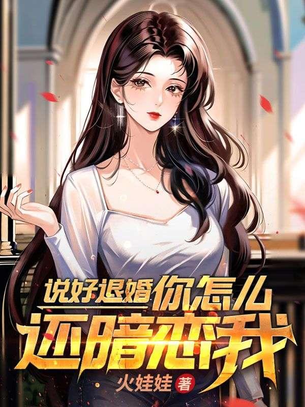 极品狂医在都市
