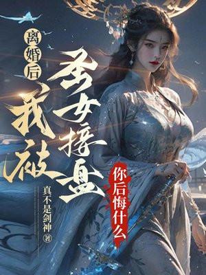 醉酒走错房高冷女总裁反锁房门苏泽的女人是谁