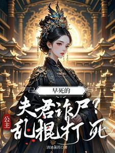 总裁醉酒回家
