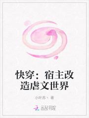 最强的系统 新丰
