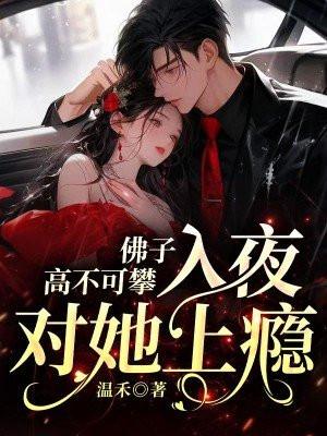 极品狂医主要人物介绍