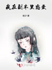 醉枕东都全文免费阅读