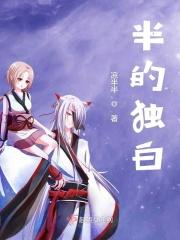 醉枕东都好看吗