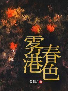 你睡得着吗by一枚纽扣全文免费阅读