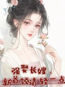 你好你睡得着吗全文免费阅读