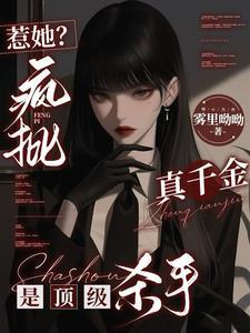 你好你睡得着吗?