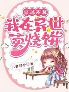 你好你睡得着吗当年发生了什么