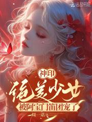 你好你睡得着吗余句妈妈出轨了