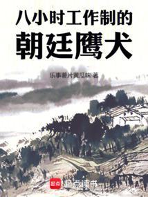 女总裁的贴身高手完整文本阅读免费