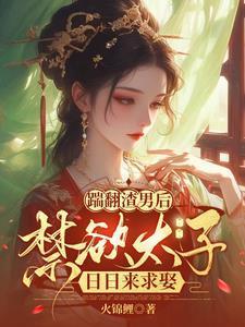 穿到现代以后她躺赢了免费阅读全文