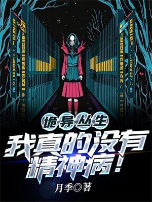 穿到现代以后她躺赢了TXT百度