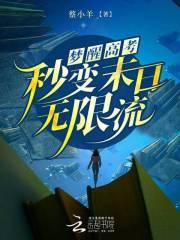 咦!犯罪系统还能这么用?