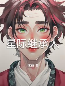 咦!犯罪系统还能这么用?全文阅读