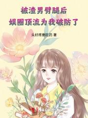 咦!犯罪系统还能这么用? 121