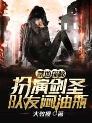 嫡女为凰全文免费阅读