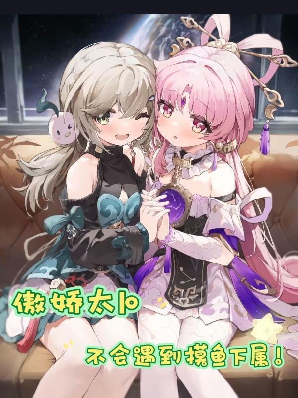 不败战神杨辰秦惜刚刚更新