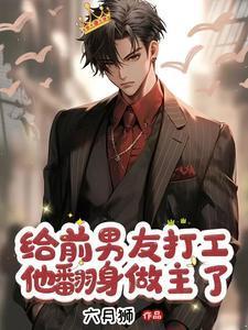 不败战神杨辰秦惜更新