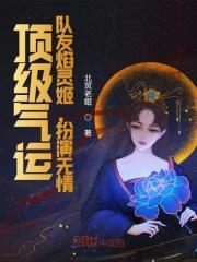 嫡女为凰之重生狂妃的免费阅读