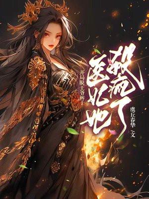 嫡女为凰相府全体都跪下了