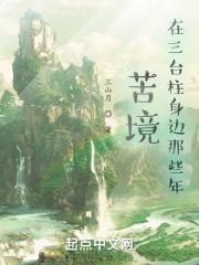 我在七零靠养娃成团宠安妍