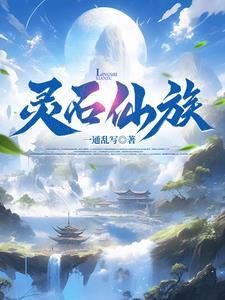 我在七零靠养娃成团宠目录最新章节_
