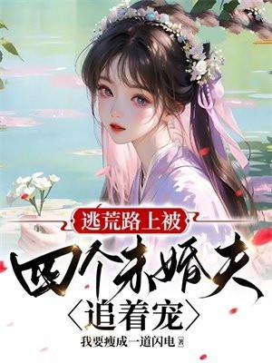 黑狐王原型