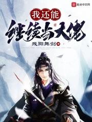 黑狐王黑狐帮