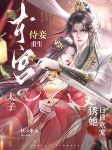 绝品邪医陆昊阳周静雅全集免费阅读