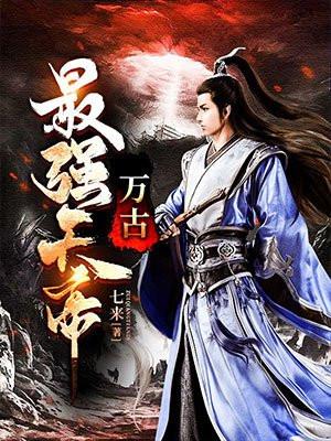 黑狐王真实身份